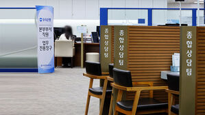 역대 최대로 돈 많이 번 은행, 작년 점포 94개 폐쇄