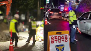 상수도 교체 중 매몰 1명 구조&hellip;음주단속 26명 적발