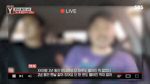 "13살 몰랐나" "마이크 꺼봐"&hellip;자극 범벅인 왕의 쇼, 결국
