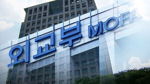 정부 "사도광산 추도식 불참은 추도사 등 합의 수준 미달 때문"