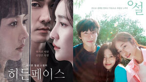 그 영화 원작이 외국 거였어?&hellip;'리메이크'가 극장가 대세가 된 이유는?