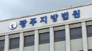 검찰, 80대 모친 때려 숨지게 한 60대 아들에 징역 30년 구형