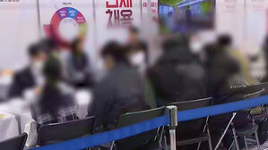 20대 이하 청년 일자리 13만 개 줄어&hellip;'역대 최저'