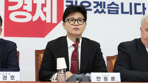 한동훈 "대통령 비판글 색출, 황당한 소리&hellip;날 끌어내리겠다는 얘기"