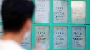 인천 주택 매매가격 6개월 연속 하락&hellip;부평&middot;미추홀구 등 일부 상승 전환