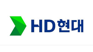HD현대, 임원 인사 단행&hellip;부사장 5명 등 29명 승진