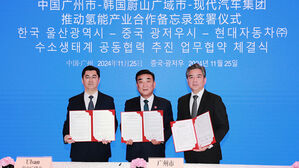 현대차, 울산&middot;중국 광저우와 '수소 생태계' 협력 추진