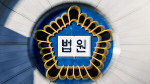 '의사 사칭' 영주권 취득 사기, 재미교포 항소심도 징역 9년