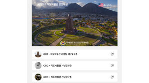 에콰도르 적도박물관에서 한국어 가이드 서비스 개시