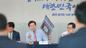 "GTX플러스 &middot; 경기남부철도 경제성 비교평가 해달라" 정부에 요청