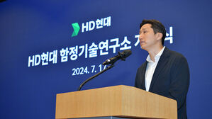 [속보] HD현대, 오너 3세 경영 체제로&hellip;정기선 회장 오른다