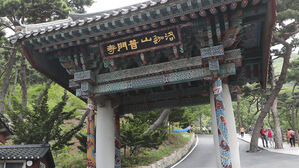 강화군의회 의장 들이받은 승용차&hellip;경찰 "기계적 결함 없어"