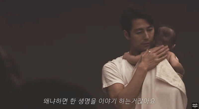 Jung Woo Sung