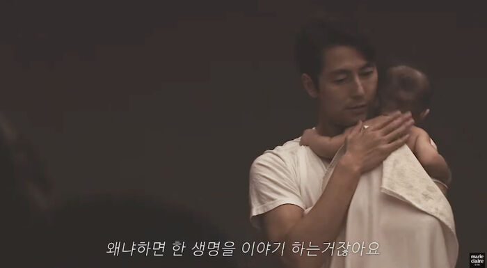 Jung Woo Sung