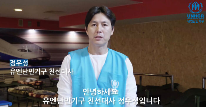 Jung Woo Sung & Moon Gabi