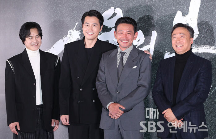 Jung Woo Sung & Moon Gabi