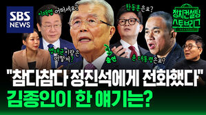 94회 스토브리그