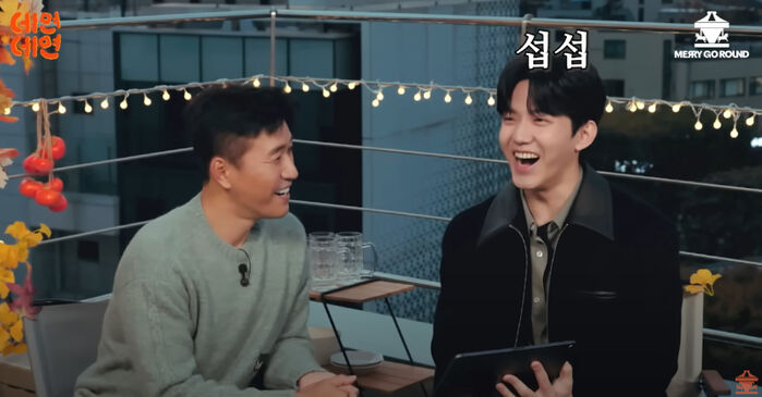 DOWOON