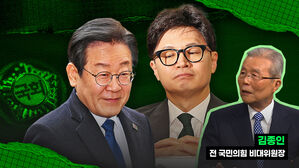 김종인 인터뷰 ① : "이재명, 대단한 능력&hellip;한동훈, 국민의힘 희망" [스프]