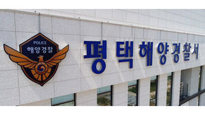 저녁 술자리 이후 부둣가서 발견된 60대 끝내 숨져