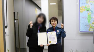 '보이스피싱 속아 6천만 원 날릴 뻔'&hellip;은행원 신고로 피해 막아