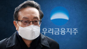 [단독] "압수수색 앞두고 휴대전화 교체"&hellip;손태승 지난주 추가 소환