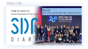 "2750년 한국 소멸" 세계적 석학의 경고&hellip;"'이것' 변해야 산다" [스프]