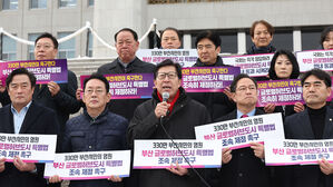 박형준 "부산 글로벌 허브도시 특별법 연내 통과"&hellip;국회 농성 돌입