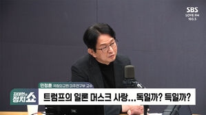 1127 정치쇼 민정훈