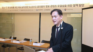 "방송사 지분 제한 등 각종 규제 과다&hellip;현실화해야"