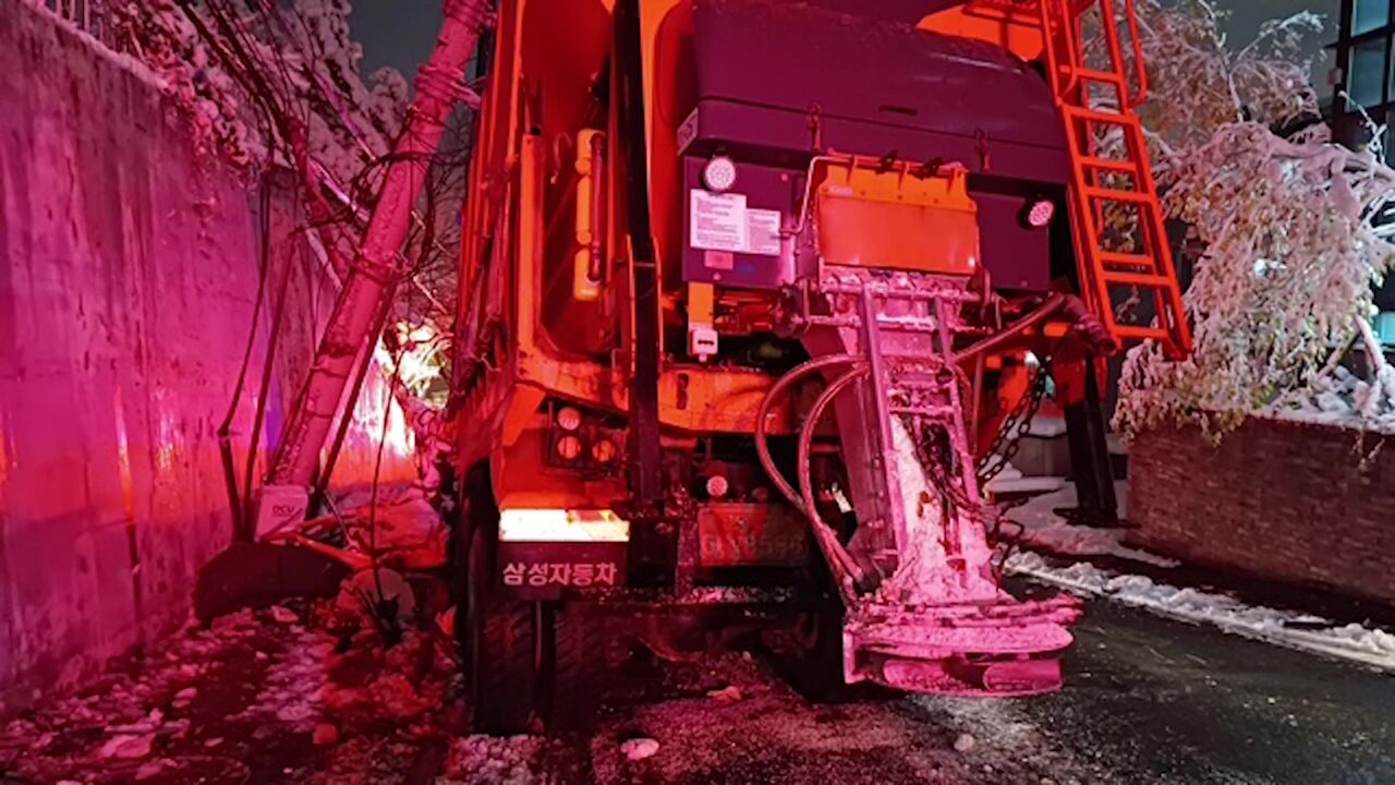 내리막길 미끄러진 제설 차량…전신주 들이받아