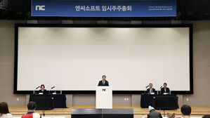 엔씨, 4개 자회사 설립 확정&hellip;"주총 통한 분사 더는 없다"