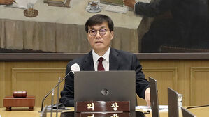 한은 금통위 "단기 유동성 공급 확대&hellip;비정례 RP매입"