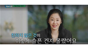 '유퀴즈' 고현정, 자녀 언급&hellip;"친하지 않은 게 이리 슬플 줄은"