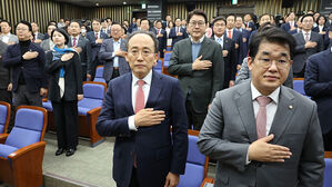 추경호 "당원 게시판 논쟁 자제하고 냉각기 갖자"&hellip;의총서 당부