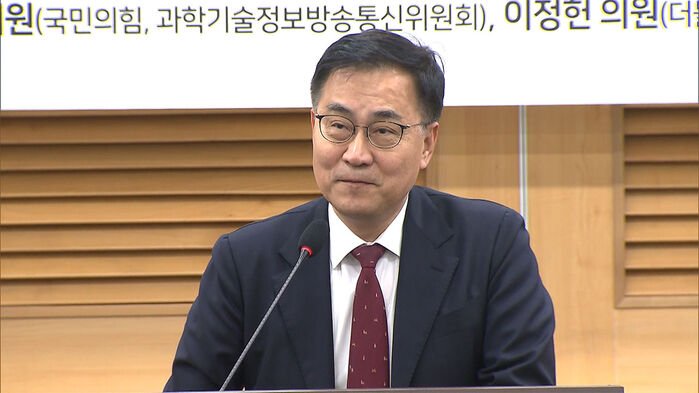 국민의힘 최형두 의원