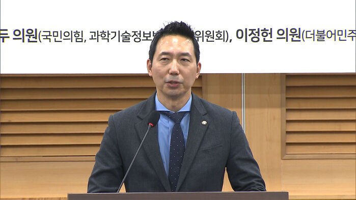더불어민주당 이정헌 의원