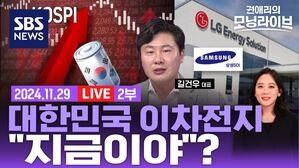 1129 모닝라이브 2부