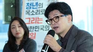 한동훈 "연금개혁&middot;정년 연장에 청년 목소리 반영해야"