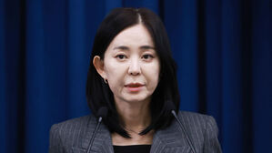 대통령실, 야당의 감사원장&middot;검사 탄핵에 "헌법훼손&middot;방탄용 보복"