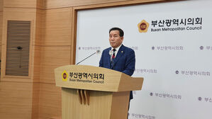 '여론조사 왜곡 공표 혐의' 전 부산시의회 의장 벌금형