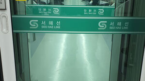 서해선 홍성 방향 열차, 서화성역 출발 직전 고장