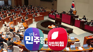 법정 시한 D-1&hellip;초유의 '단독 처리' 반발 격화