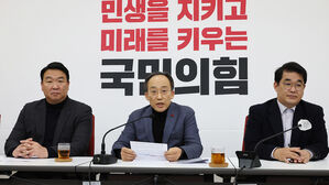 추경호 "민주, 예산 날치기 사과&middot;철회 않으면 추가 협상 없다"