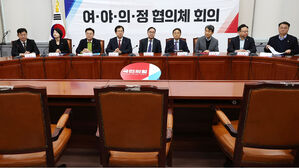 여야의정 협의체, 20일 만에 '스톱'…의료계 참여 중단 선언