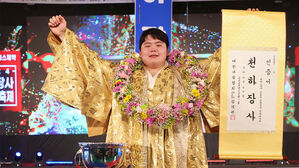 '씨름 괴물' 영암군민속씨름단 김민재, 두 번째 천하장사 등극