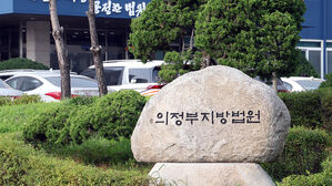 7년 전 필리핀서 아버지 살해한 아들 한국서 징역 10년형 받아