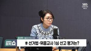 [정치쇼] 강선우 "여당이 예산 수정안 제시하면 협상할 의지 있어"