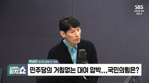 [정치쇼] 박성민 "한동훈, '당게' 막으려 '특검' 연동? 정치적 자살될 것"