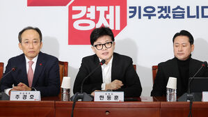 한동훈 "민주당, 감사원 탈취 시도&hellip;대한민국 무정부 상태로 몰고 가"